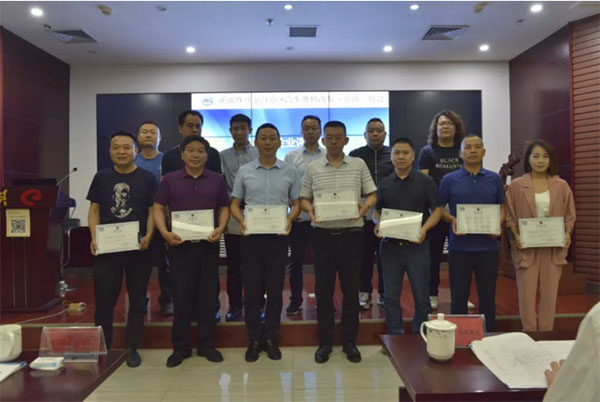聚焦——新疆汽车服务企业评价与自律工作正式启动