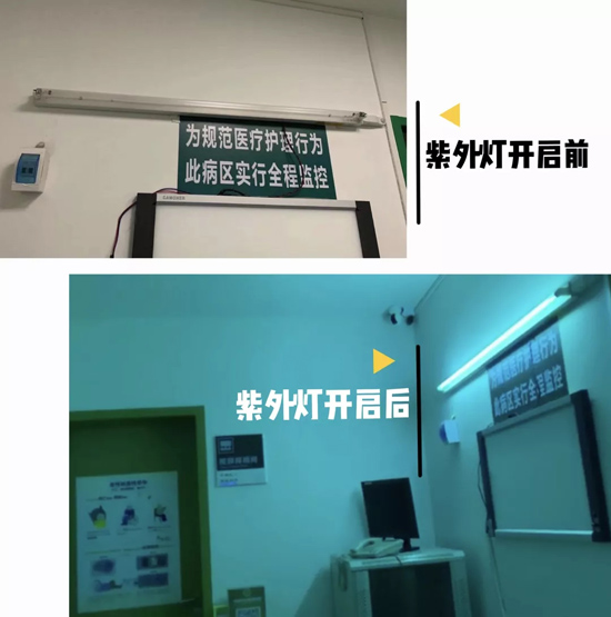 抗疫行动|欧司朗中国向武汉医院捐赠紫外除菌灯，助力抗击疫情！