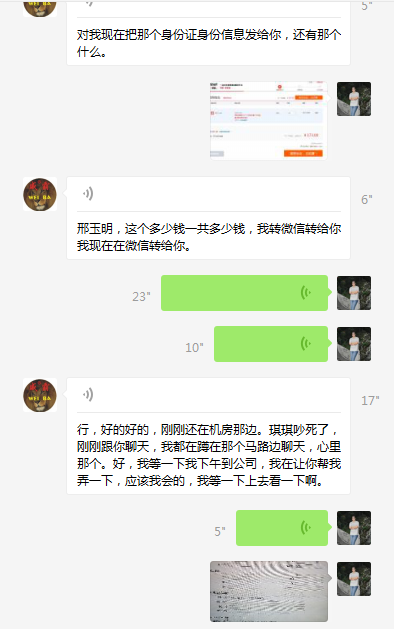 金口玉言还存在吗?且看“某某网”员工的亲身经历!