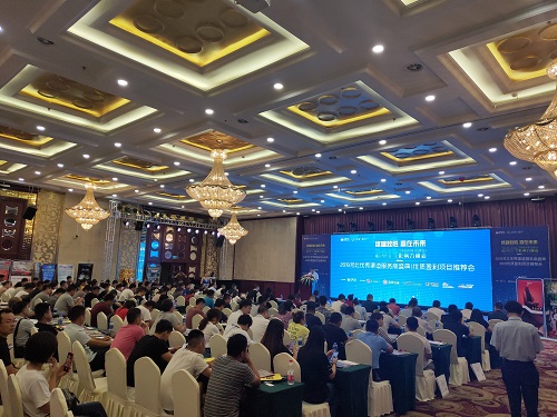汽车后巿场（石家庄）影响力峰会隗永春致辞