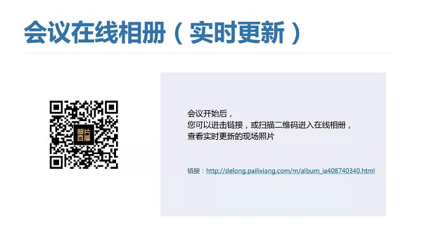 【经销商免费】参会指南·一键收藏——2019全球窗膜与建筑、PPF功能膜大会(宁波·8月8日-9日)