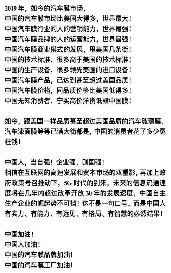 中美贸易战已经涉及到了汽车后市场!圈内炸开了锅!