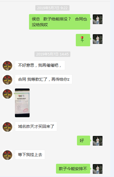金口玉言还存在吗?且看“某某网”员工的亲身经历!