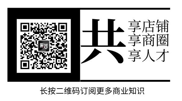 黑谷走向威海，共享经济论坛与共享演唱会同步举办!