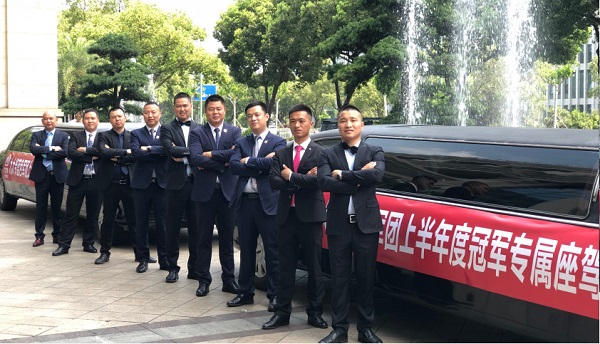九大爷平台2019半年度会议圆满落幕，六大会场精彩连连看