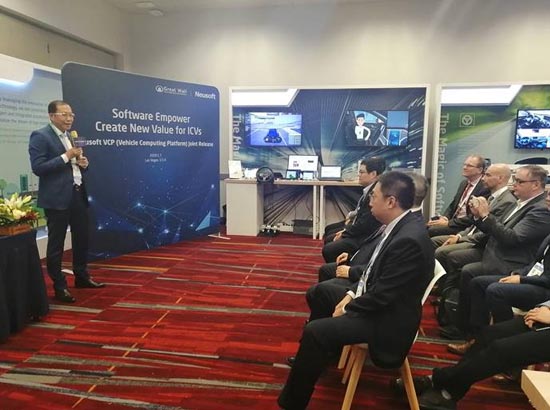 CES 2020长城汽车与东软正式宣布合作，联合研发“上车体中央计算平台”