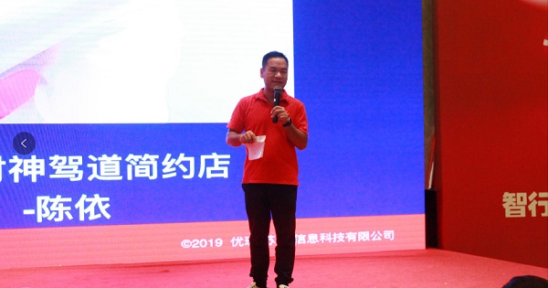 S9貌美女掌门巡讲六大战区，带来持续轻松盈利秘籍