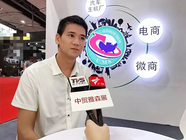 U.MA优玛2019广州雅森展完美收官！优玛新零售引爆终端新连锁！