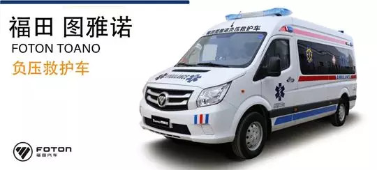 北汽集团携10家成员单位再捐1700万 驰援前线疫情