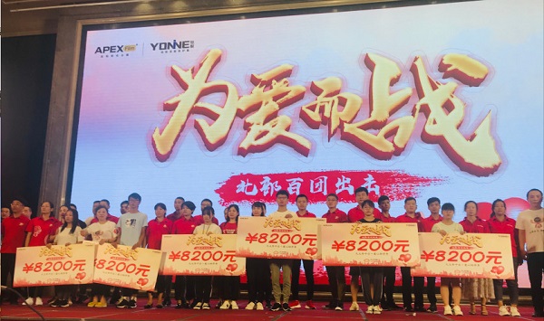 九大爷平台2019半年度会议圆满落幕，六大会场精彩连连看