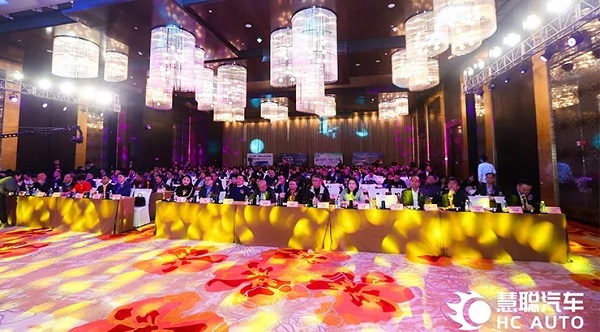 谁与争锋 2019年度汽车用品行业品牌盛会报名今天正式启动