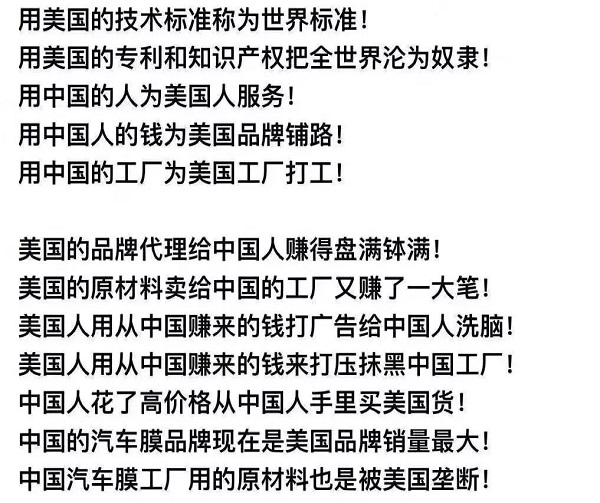 中美贸易战已经涉及到了汽车后市场!圈内炸开了锅!