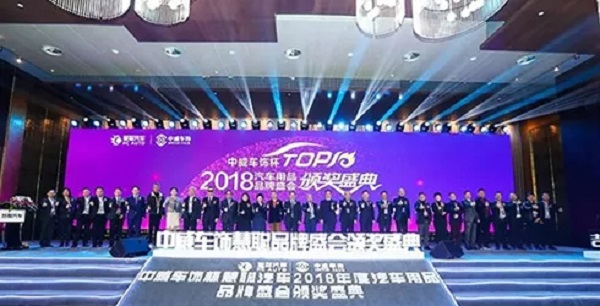 谁与争锋 2019年度汽车用品行业品牌盛会报名今天正式启动