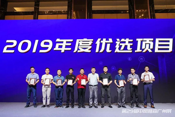 U.MA优玛2019广州雅森展完美收官！优玛新零售引爆终端新连锁！