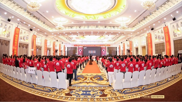 九大爷平台2019半年度会议圆满落幕，六大会场精彩连连看