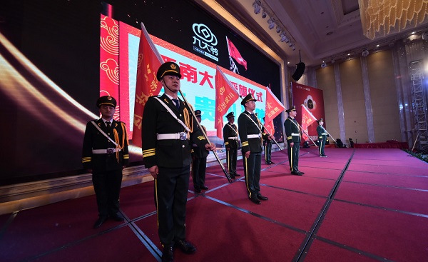 九大爷平台2019半年度会议圆满落幕，六大会场精彩连连看