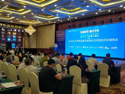 汽车后巿场（石家庄）影响力峰会隗永春致辞
