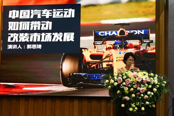 中德汽车论坛，探索中国汽车市场二次腾飞新引擎