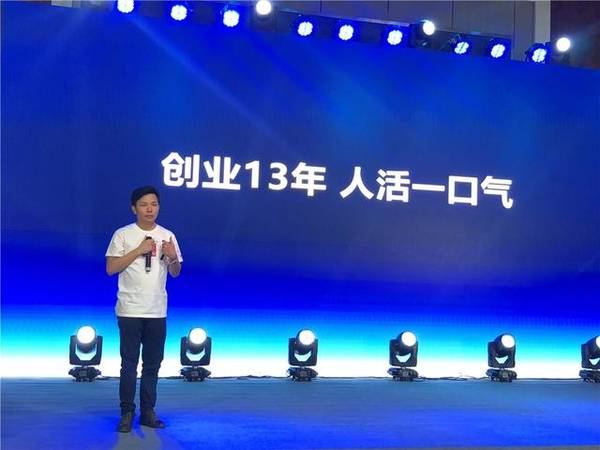 一箭穿云霄，万里起航程丨乐驾携“不漏秒”系列重磅发布