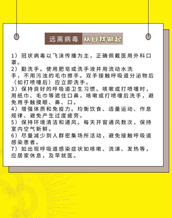 中威车饰，致敬英雄！