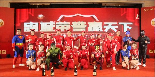 九大爷平台2019半年度会议圆满落幕，六大会场精彩连连看