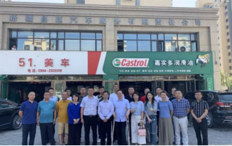 聚焦——新疆汽车服务企业评价与自律工作正式启动