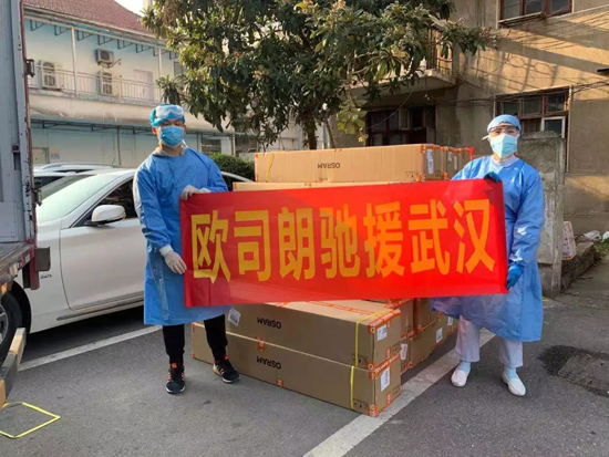 抗疫行动|欧司朗中国向武汉医院捐赠紫外除菌灯，助力抗击疫情！