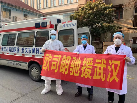 抗疫行动|欧司朗中国向武汉医院捐赠紫外除菌灯，助力抗击疫情！