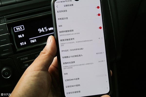 与海思联合出品 测凌度Z320行车记录仪