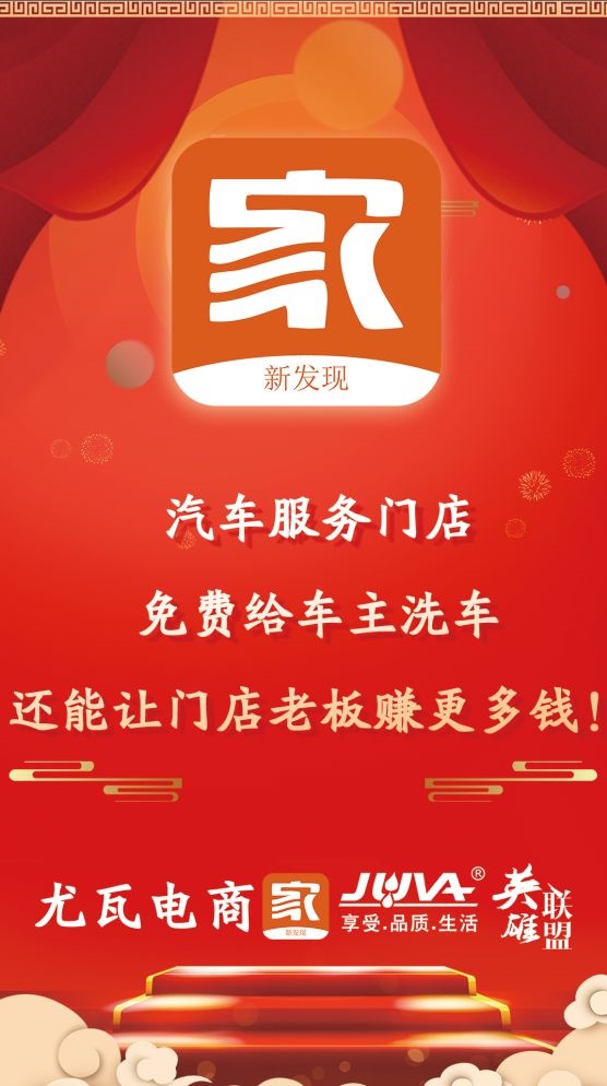 【新发现】参加杭州国际汽车用品博览会