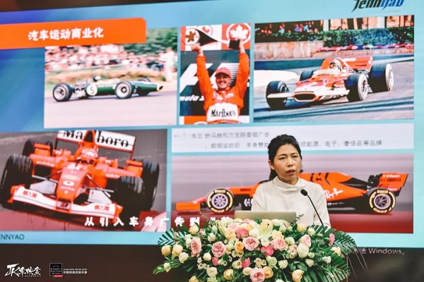 中德汽车论坛，探索中国汽车市场二次腾飞新引擎