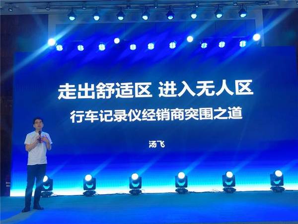 一箭穿云霄，万里起航程丨乐驾携“不漏秒”系列重磅发布