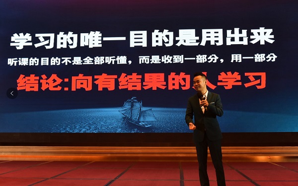 九大爷平台2019半年度会议圆满落幕，六大会场精彩连连看