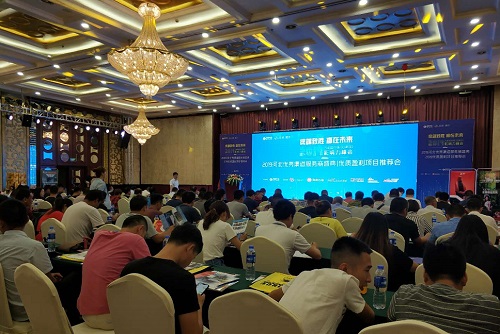 汽车后巿场（石家庄）影响力峰会赵义芬致辞