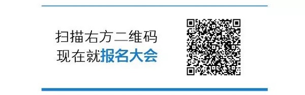 【经销商免费】参会指南·一键收藏——2019全球窗膜与建筑、PPF功能膜大会(宁波·8月8日-9日)