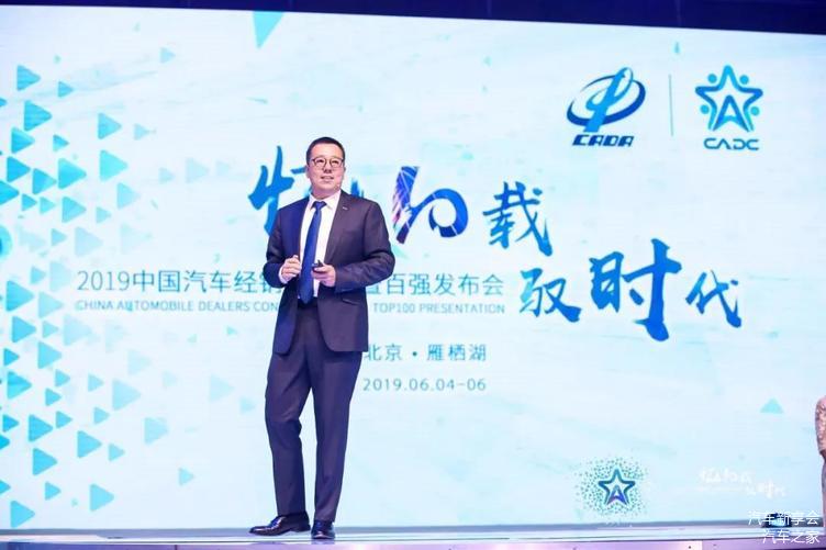 2019中国汽车经销商集团百强排行榜特征解读(完整版报告)