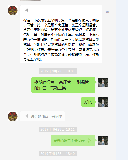 金口玉言还存在吗?且看“某某网”员工的亲身经历!