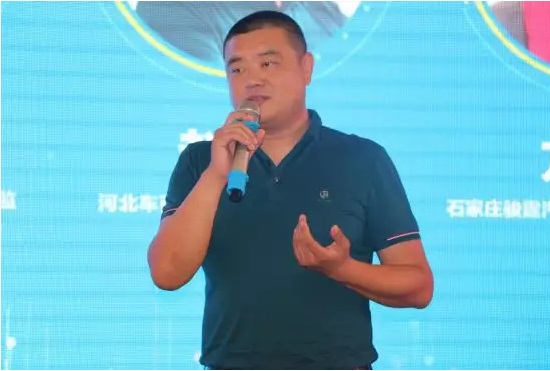 2019石家庄峰会优秀汽车服务商——河北车百晟赵继璞