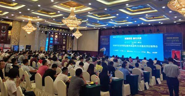 燃爆全城！2019汽车后市场(石家庄)影响力峰会璀璨绽放