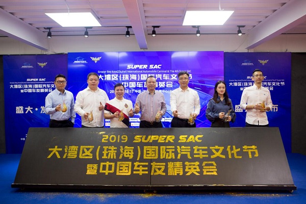 第四届中国车友精英会正式启动！11月16日珠海见