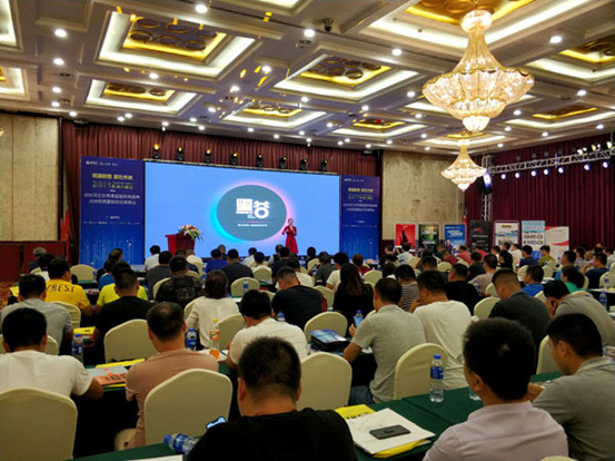 燃爆全城！2019汽车后市场(石家庄)影响力峰会璀璨绽放