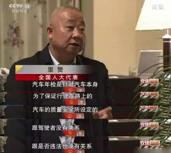 私家车好消息，“捆绑式年检”被取消！