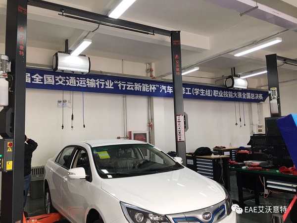 面向未来，助力职教——艾沃意特大力支持2019年中国技能大赛