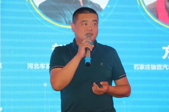 2019石家庄峰会优秀汽车服务商——河北车百晟赵继璞