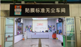 聚焦——新疆汽车服务企业评价与自律工作正式启动