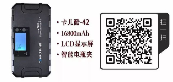 京东618，卡儿酷5折限量抢