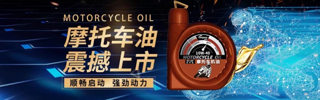 龙润润滑油6·18大促期间，累计销售额突破百万大关!