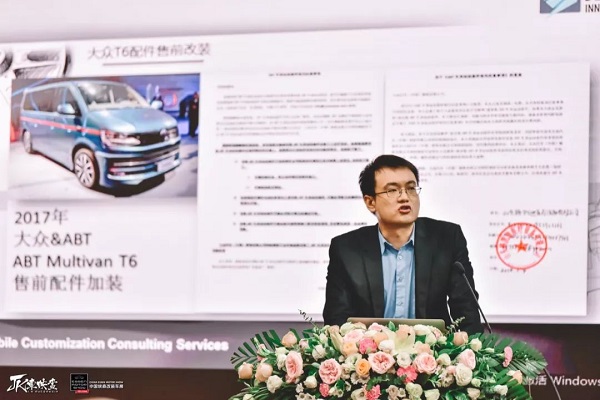 行业变革 转变与机遇 中国埃森改装车展第二日活动燃爆现场