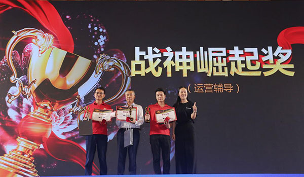 见变未来丨九大爷平台品牌4.0发布会暨大钱帝国营销奖励完美收官!