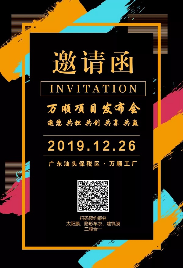 中美贸易战已经涉及到了汽车后市场!圈内炸开了锅!